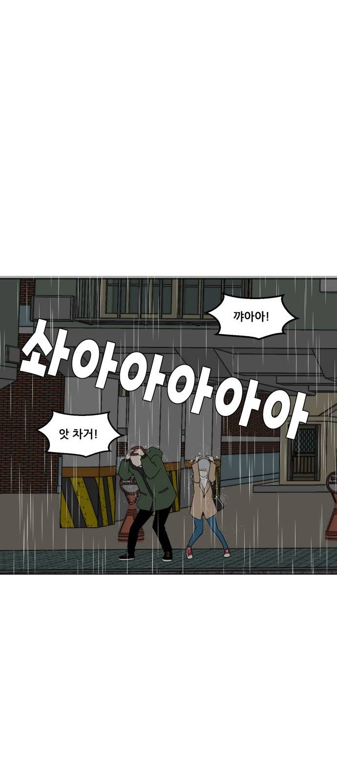 사라지다 1화 27