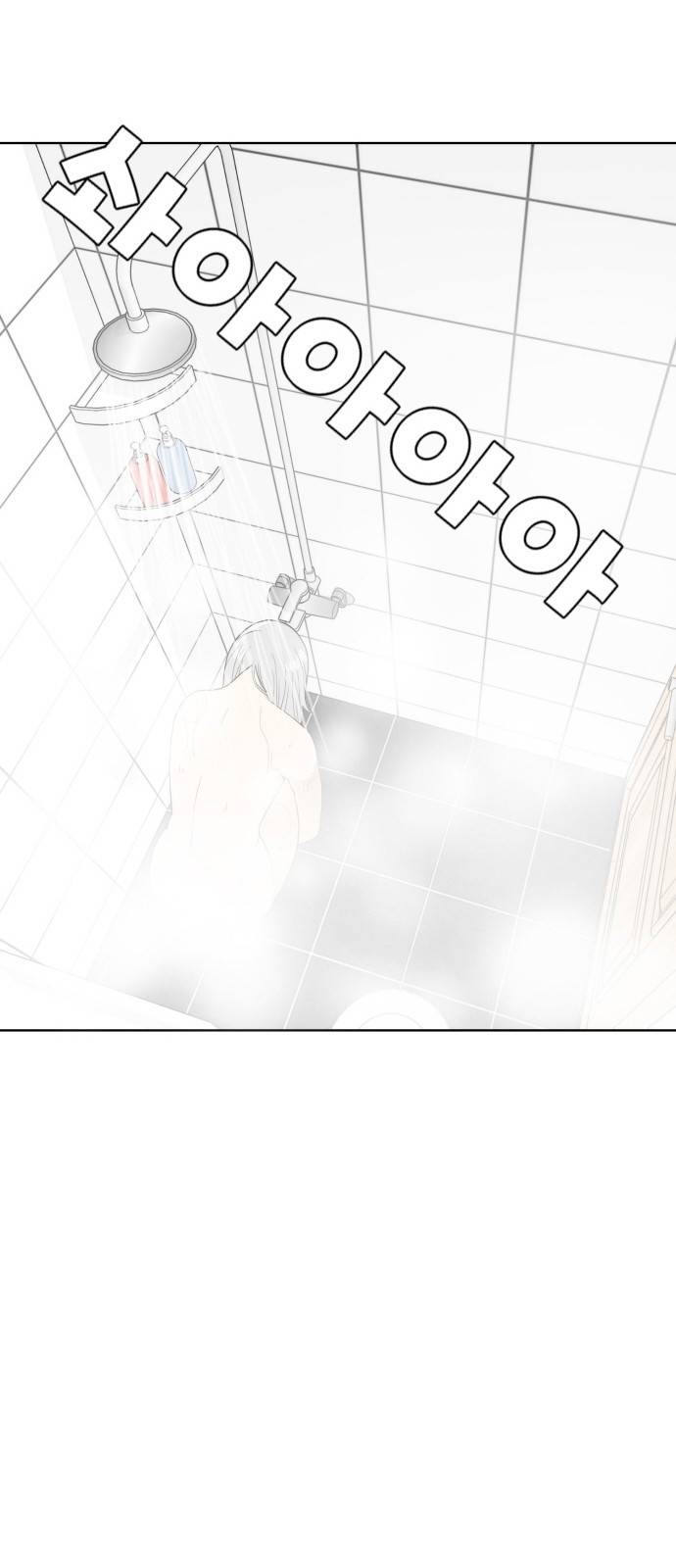 사라지다 1화 53