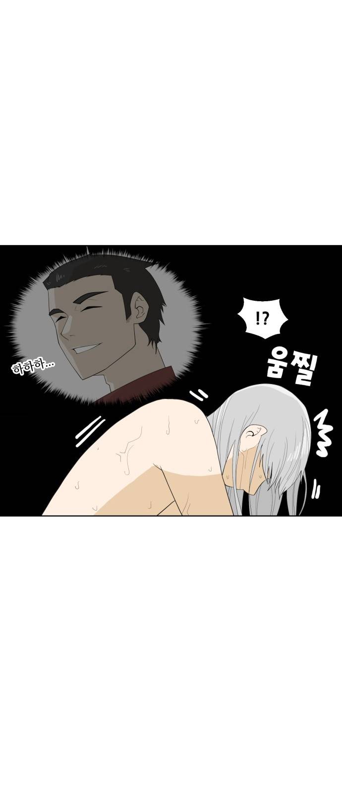 사라지다 1화 55