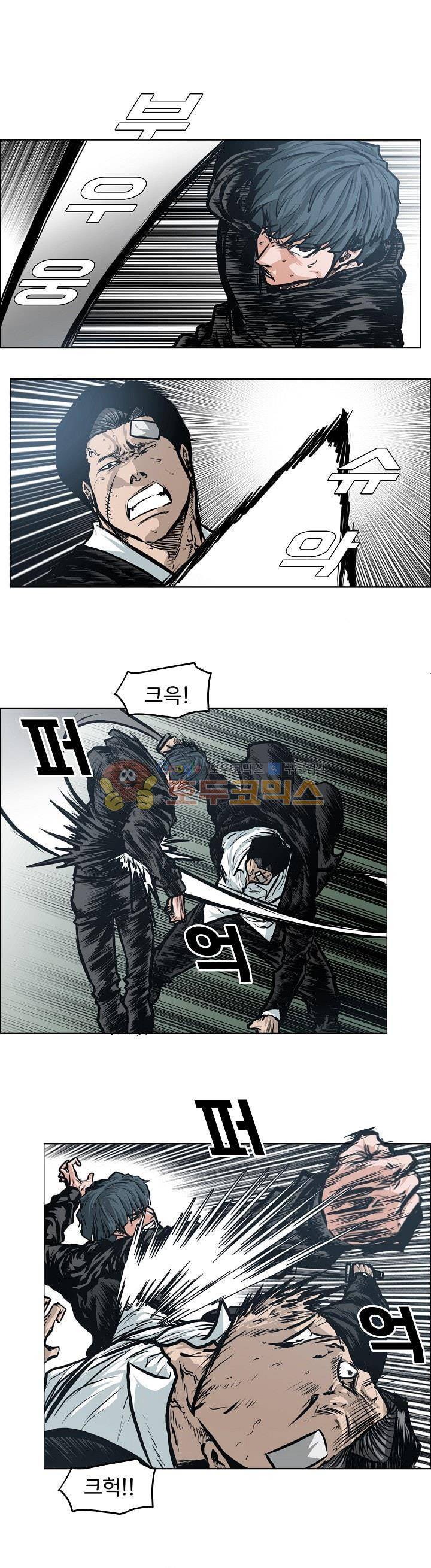 보스 인 스쿨 외전 6화 1