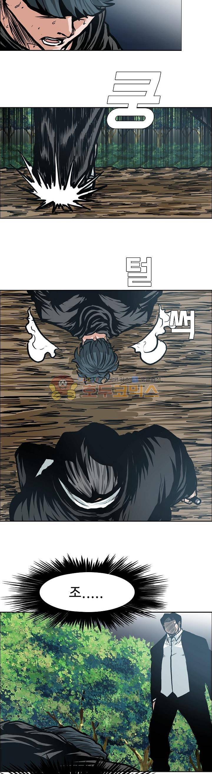 보스 인 스쿨 외전 6화 7
