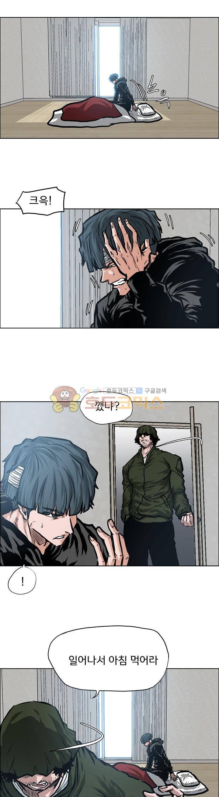 보스 인 스쿨 외전 6화 13