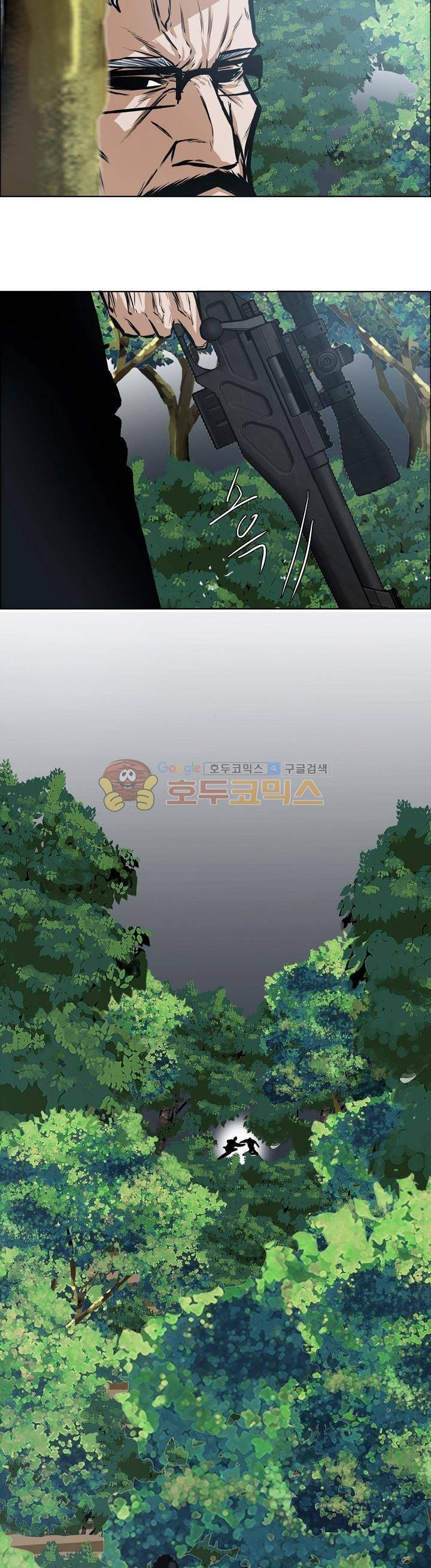 보스 인 스쿨 외전 6화 18