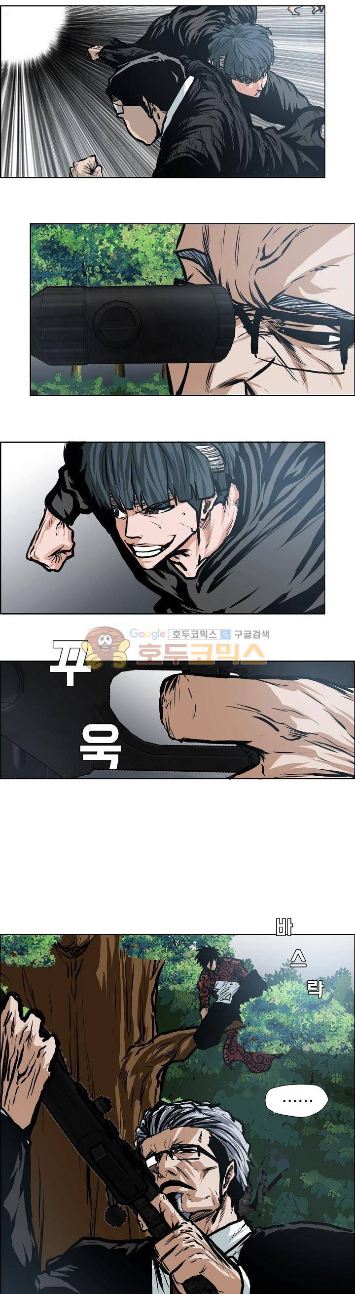 보스 인 스쿨 외전 6화 20