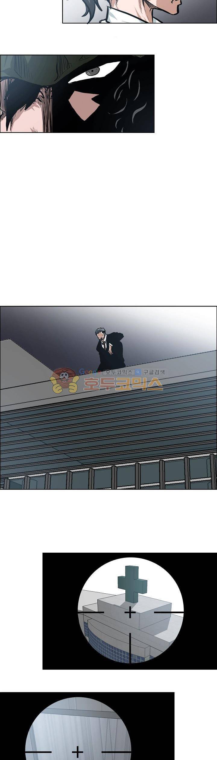 보스 인 스쿨 외전 11화 4