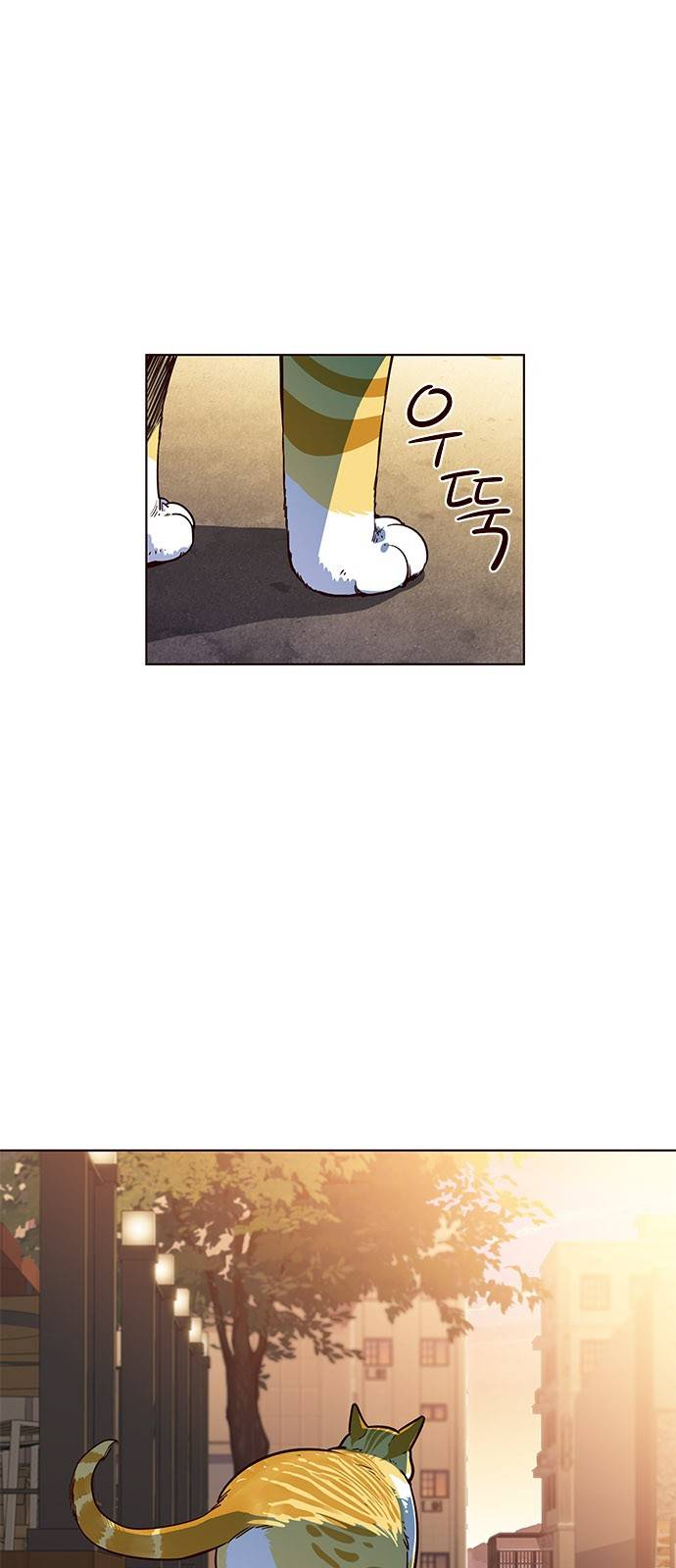 일렉시드 13화 4