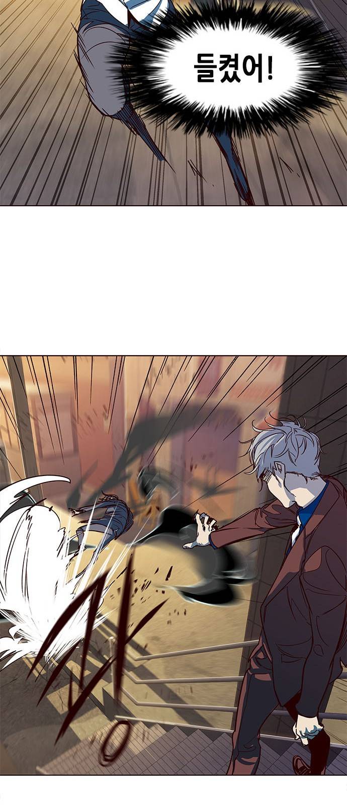 일렉시드 13화 14