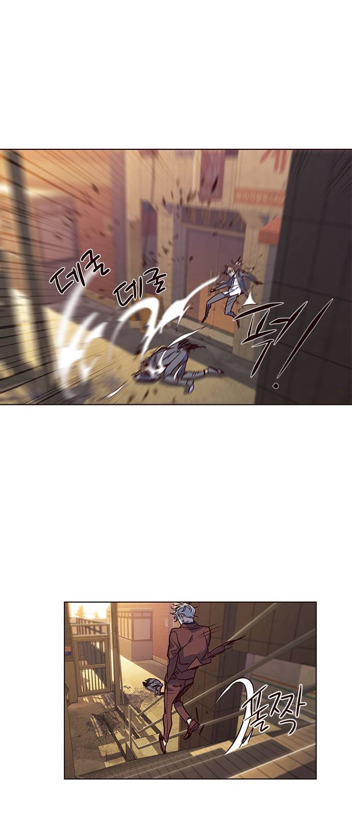 일렉시드 13화 15