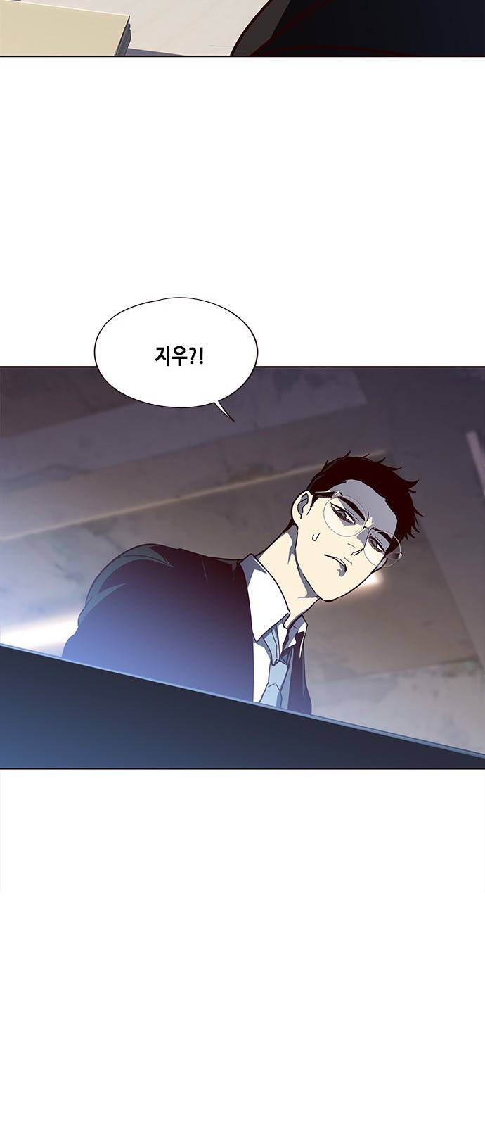 일렉시드 13화 19