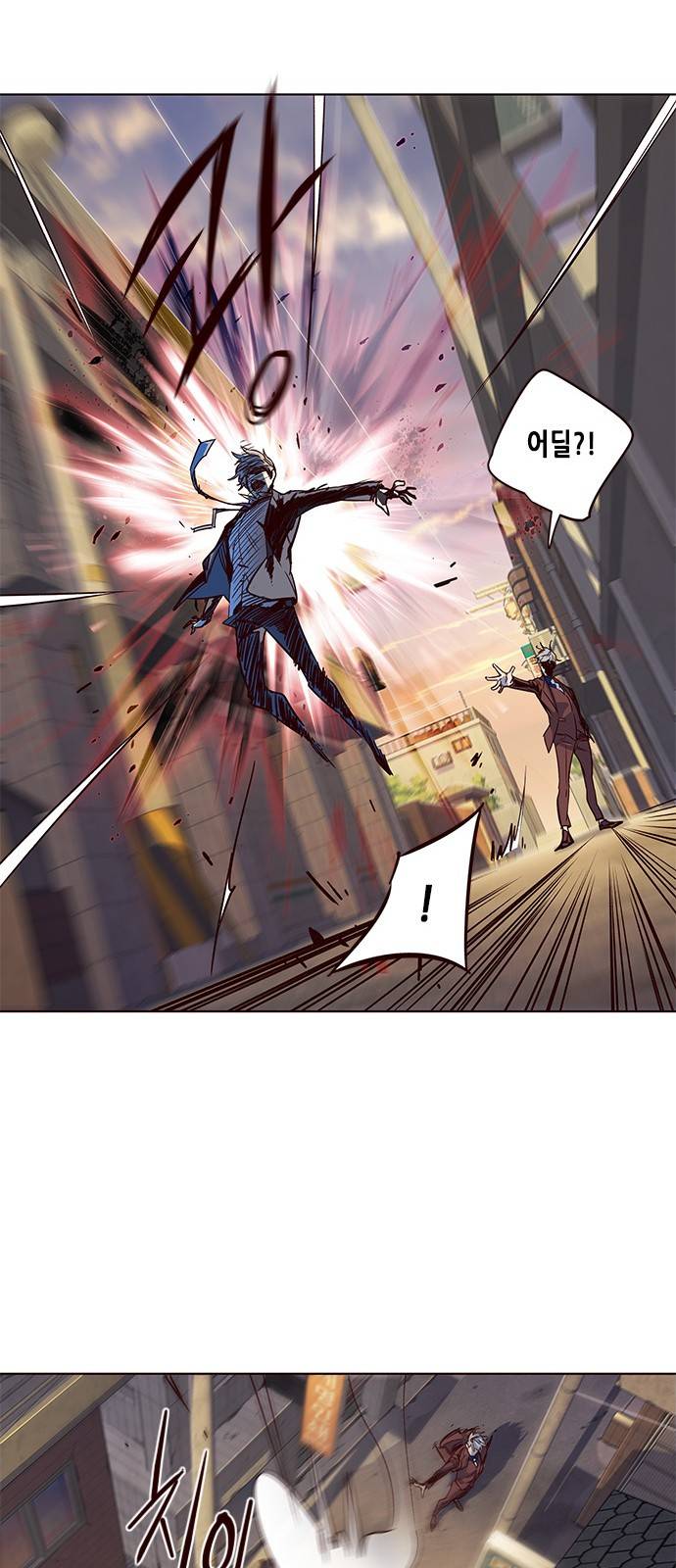 일렉시드 13화 24