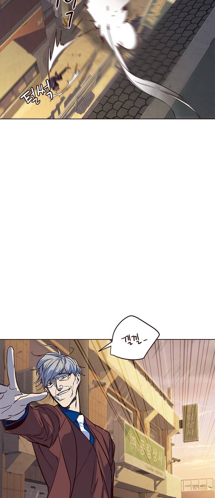 일렉시드 13화 25
