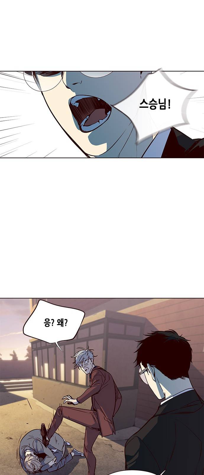 일렉시드 13화 42