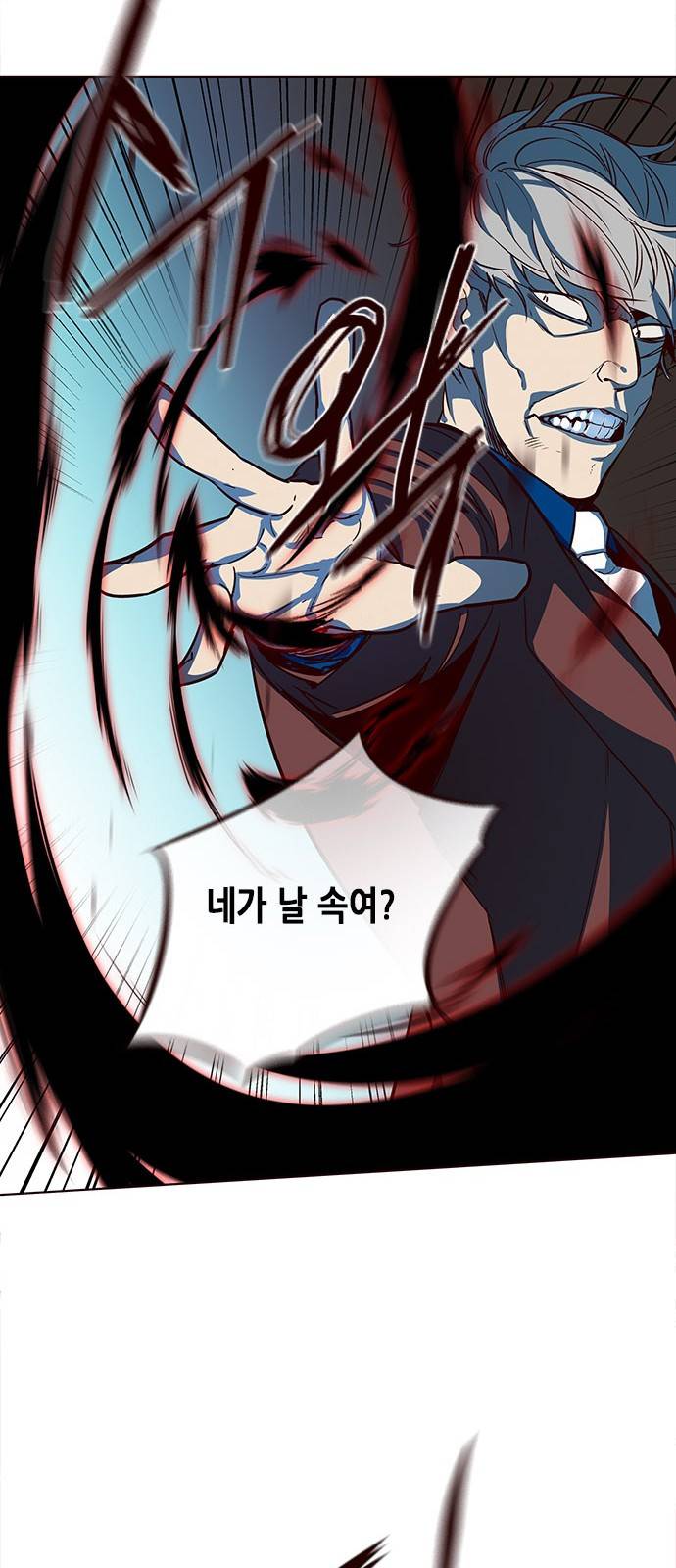 일렉시드 13화 49