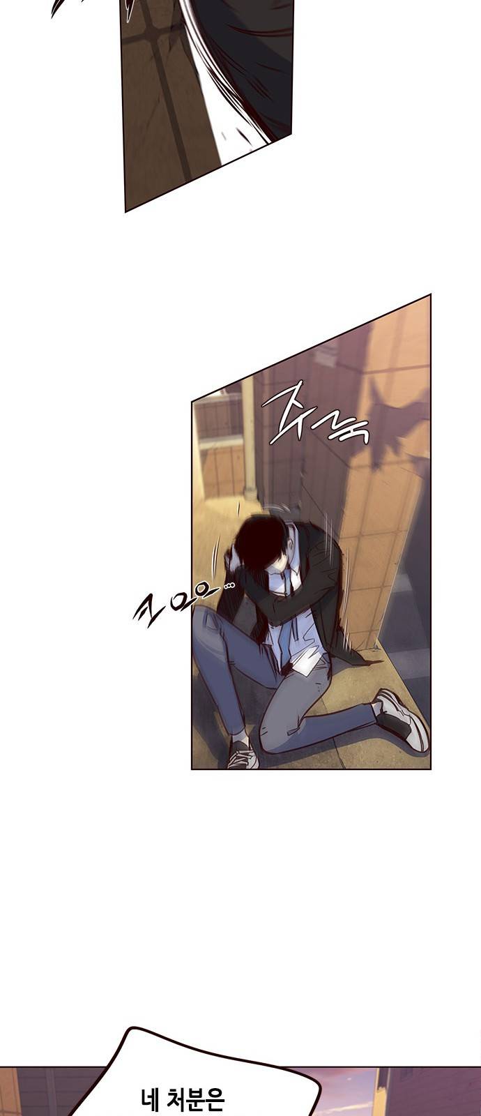 일렉시드 13화 51