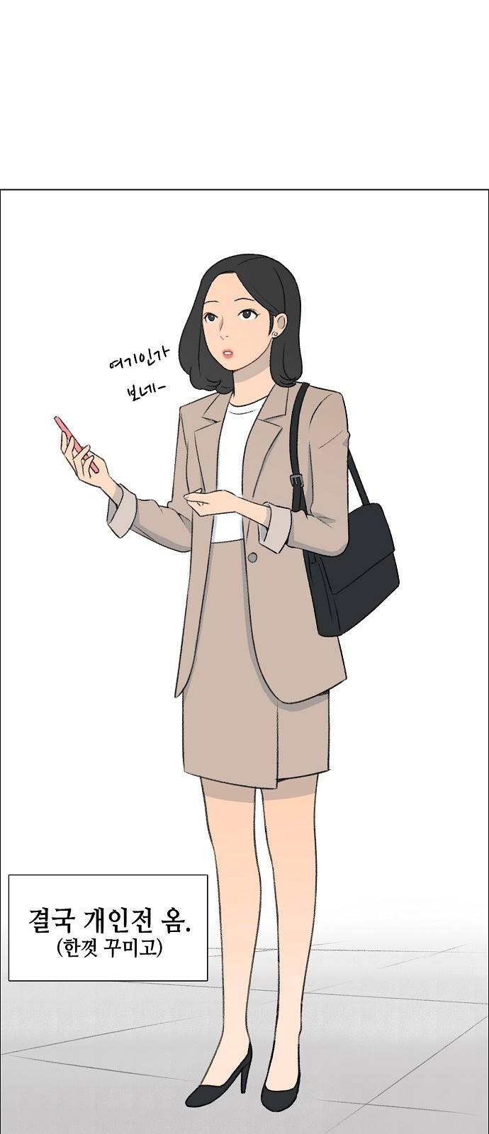 클로즈업 5화 2