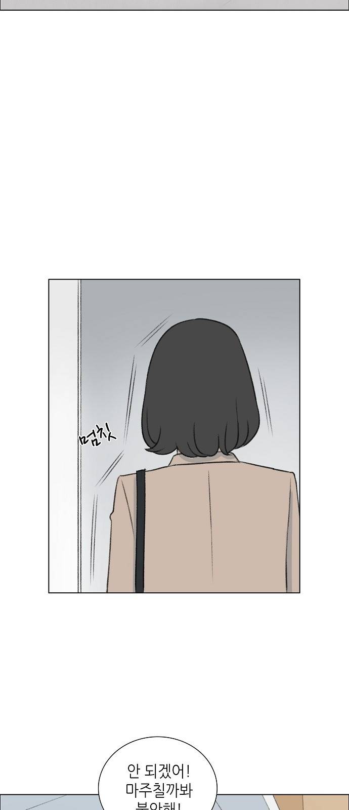 클로즈업 5화 3