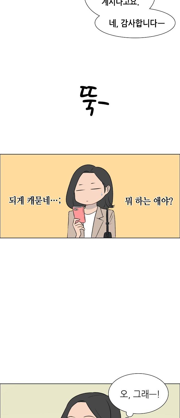 클로즈업 5화 6