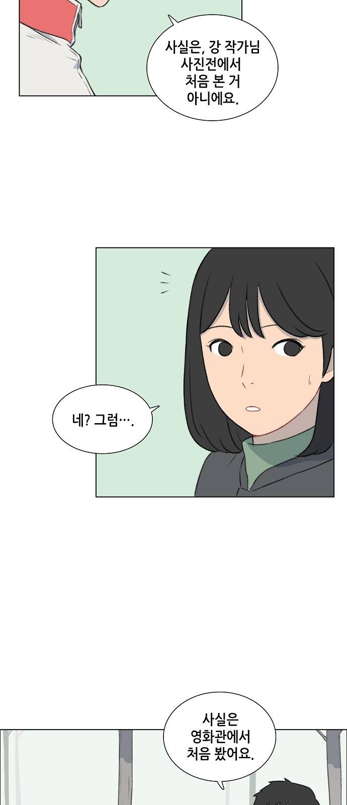 클로즈업 15화 2