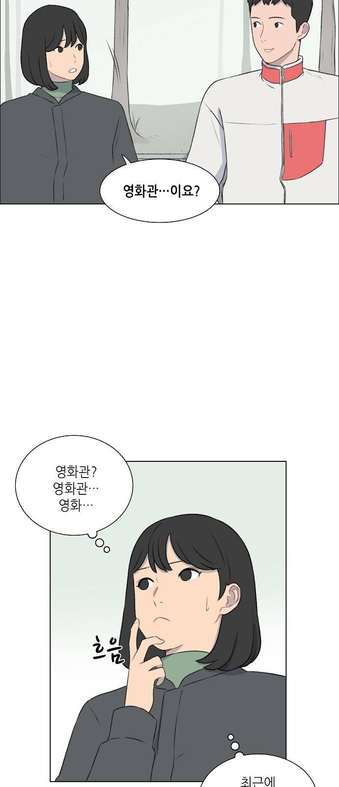 클로즈업 15화 3