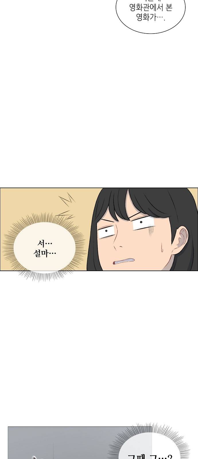 클로즈업 15화 4