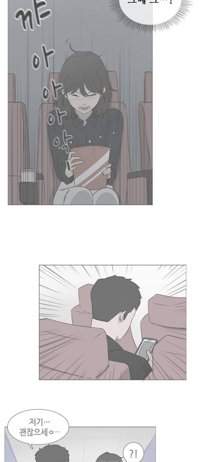 클로즈업 15화 5