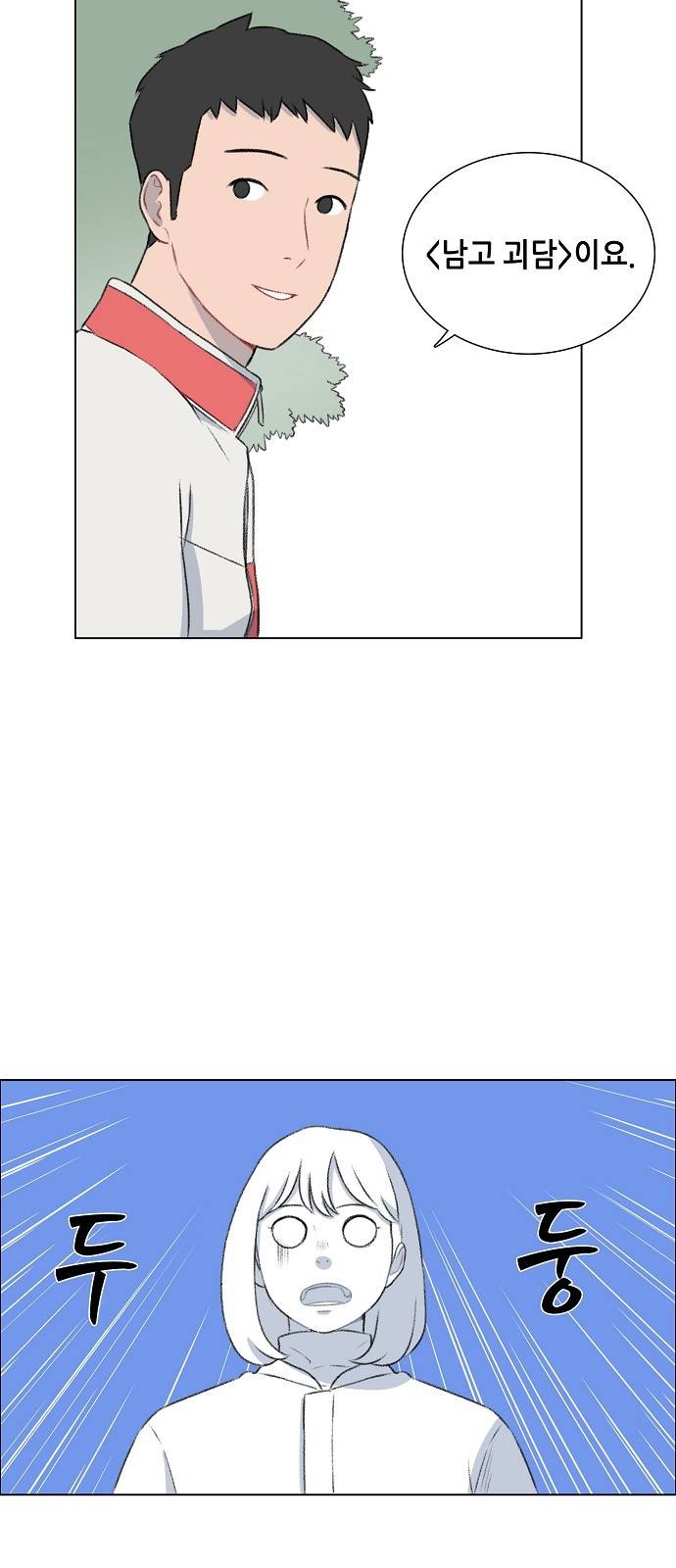 클로즈업 15화 7