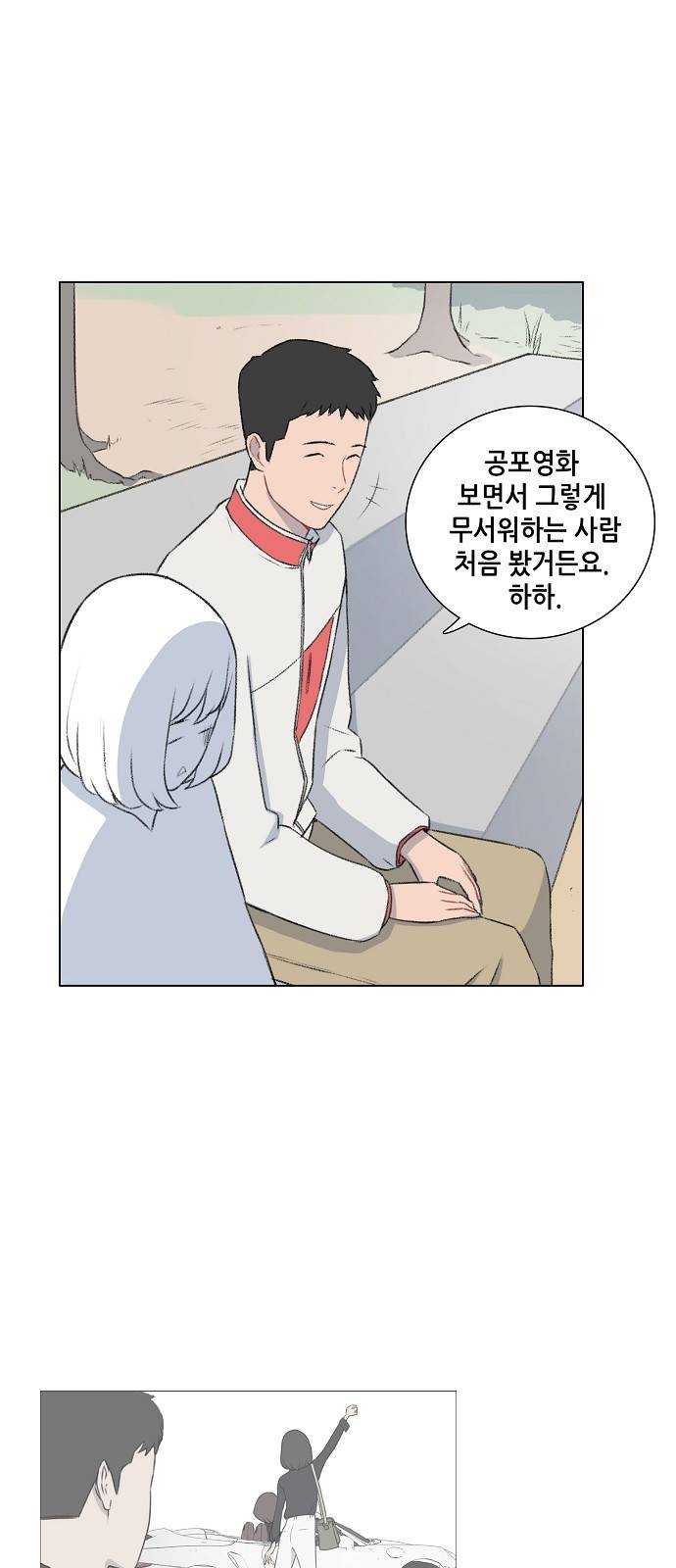 클로즈업 15화 8