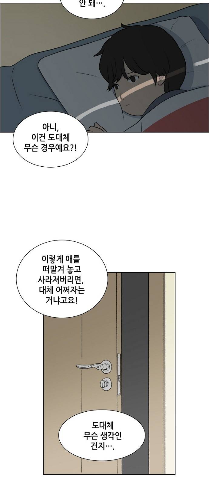 클로즈업 25화 2