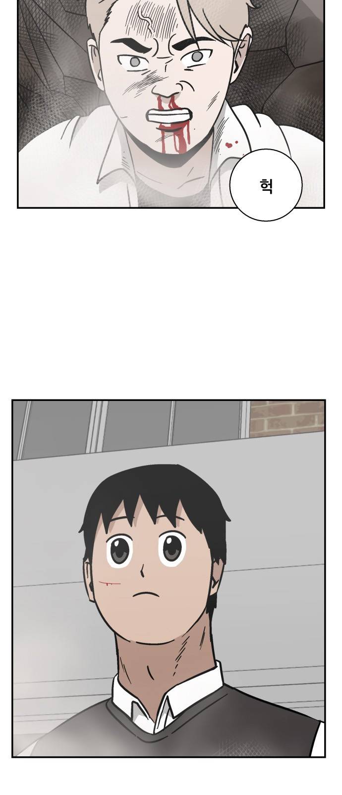 문래빗 9화 2