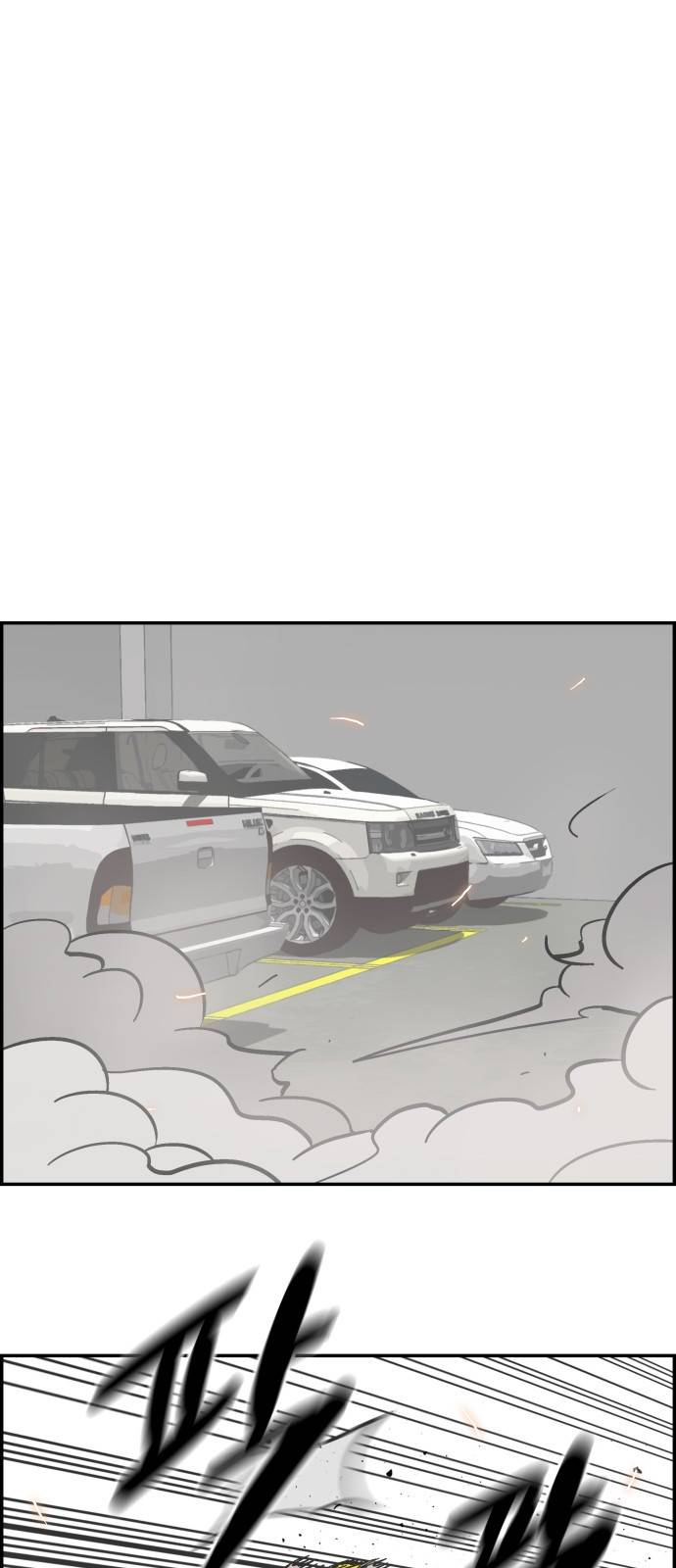 문래빗 29화 3