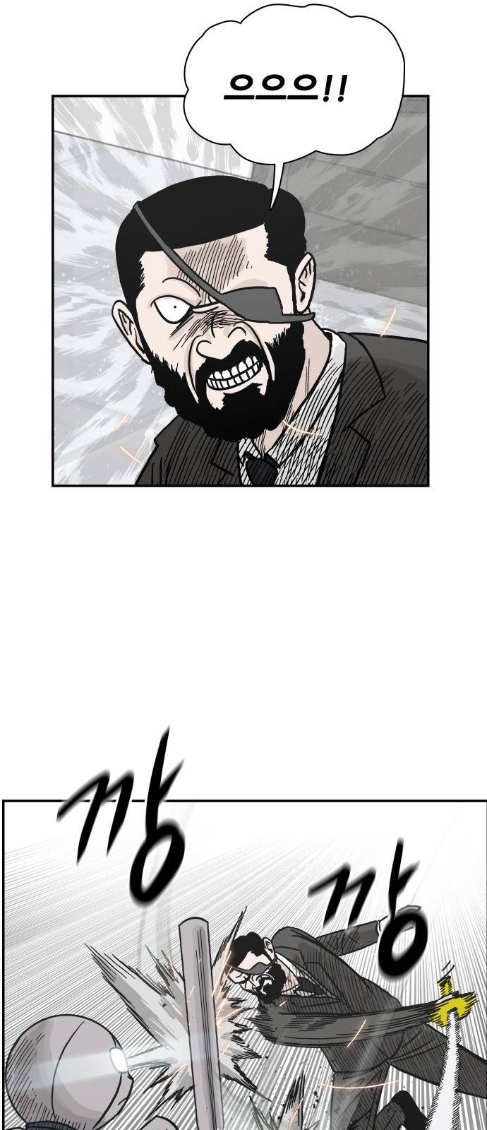 문래빗 39화 7