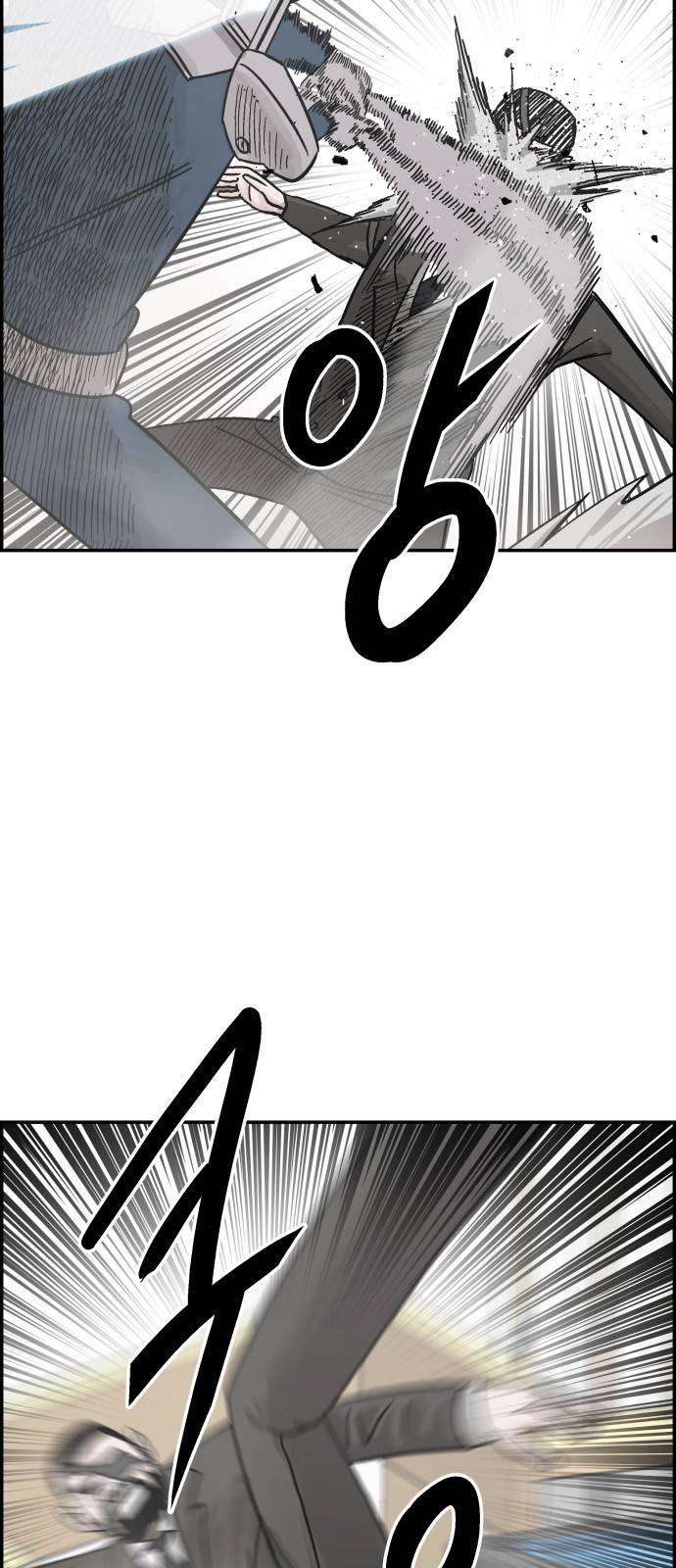 문래빗 39화 11