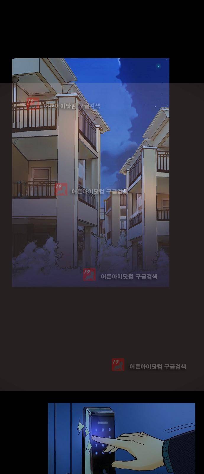 허니허니 웨딩 18화 4