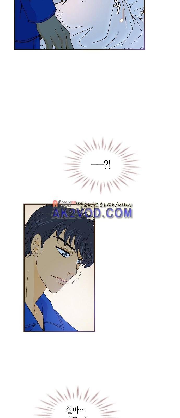 허니허니 웨딩 37화 4
