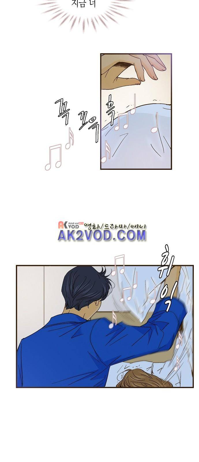 허니허니 웨딩 37화 5