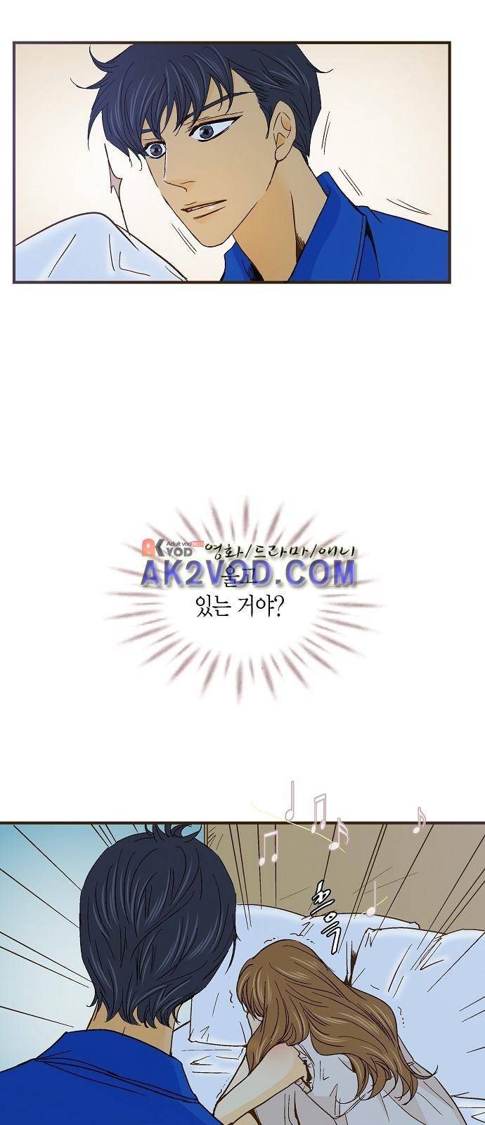 허니허니 웨딩 37화 6