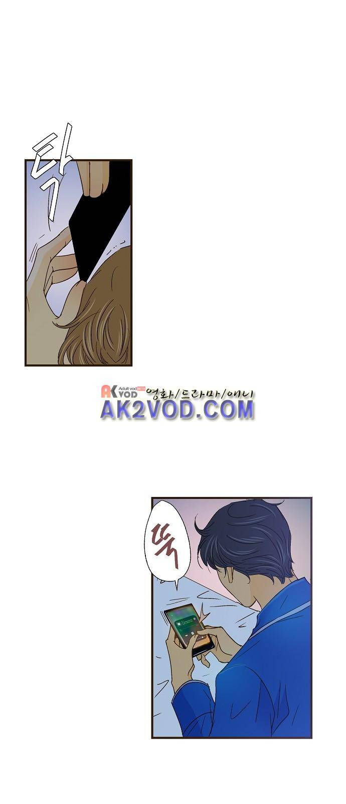 허니허니 웨딩 37화 9