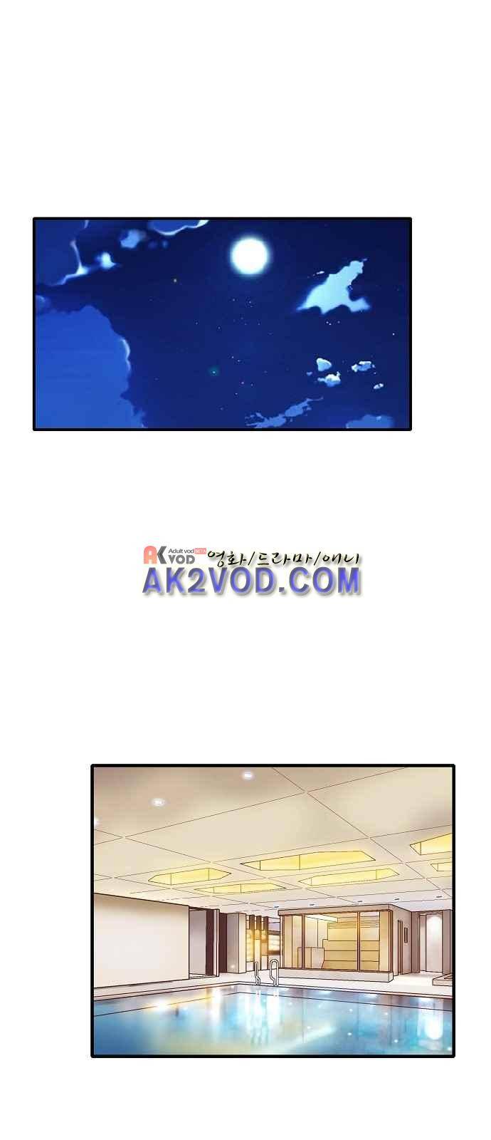 허니허니 웨딩 47화 2
