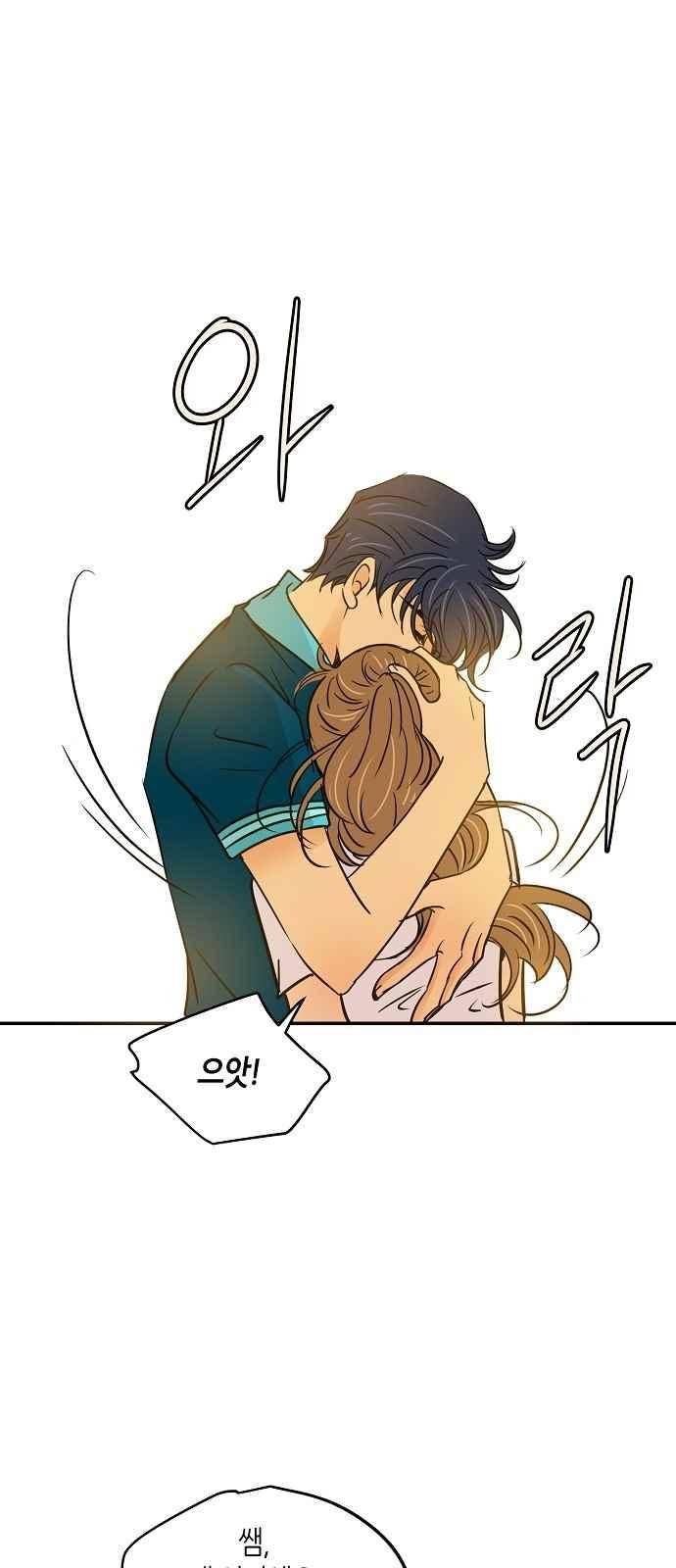 허니허니 웨딩 67화 32