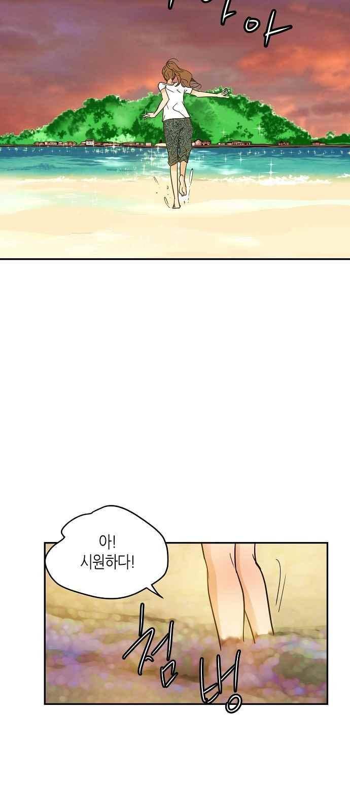허니허니 웨딩 67화 35