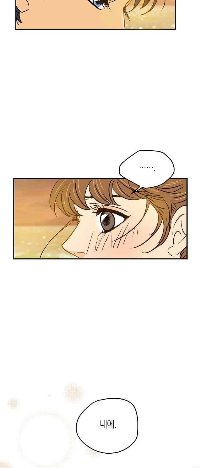 허니허니 웨딩 67화 45