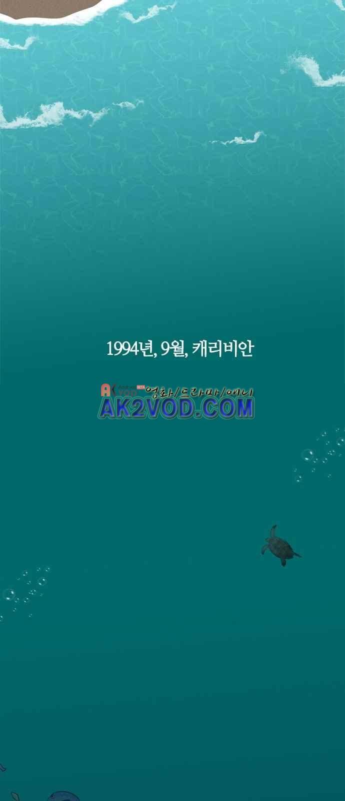 하르모니아 1화 2