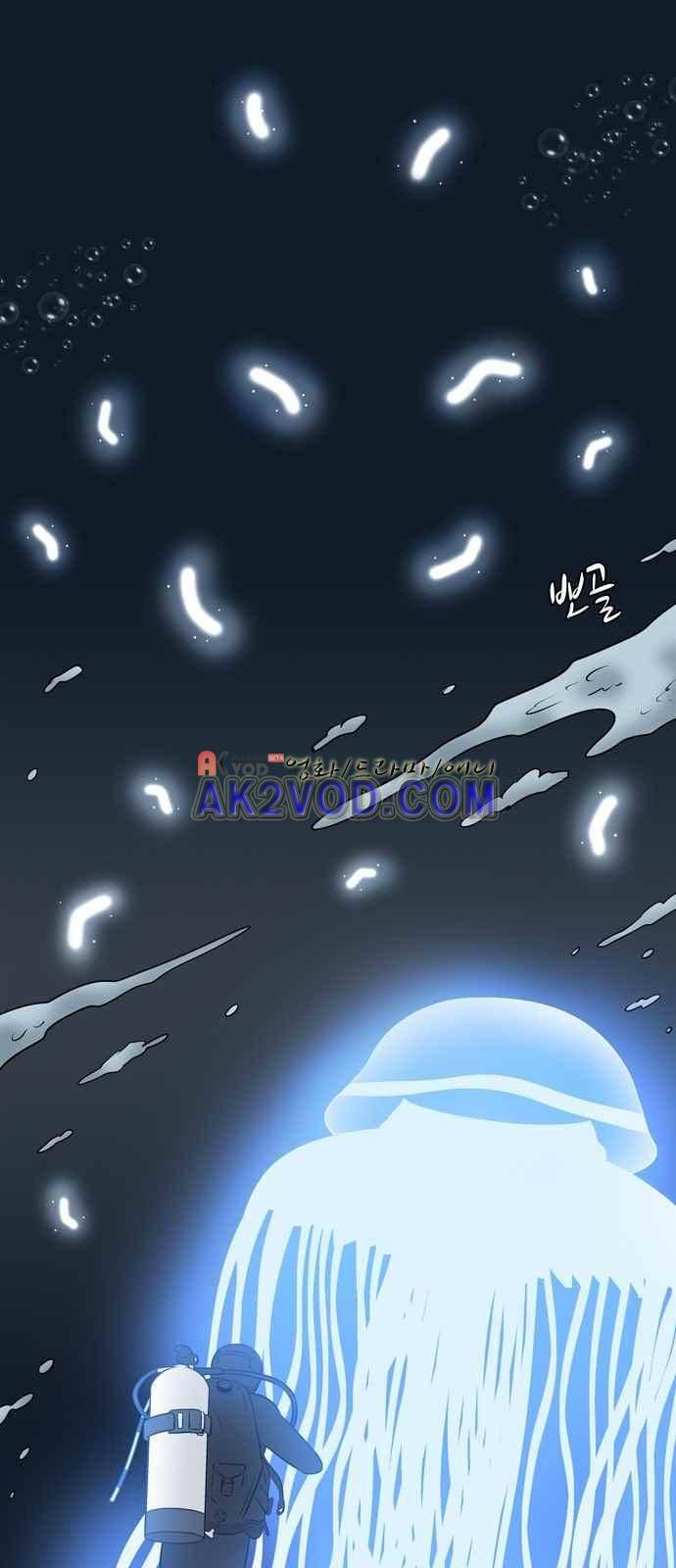 하르모니아 1화 4