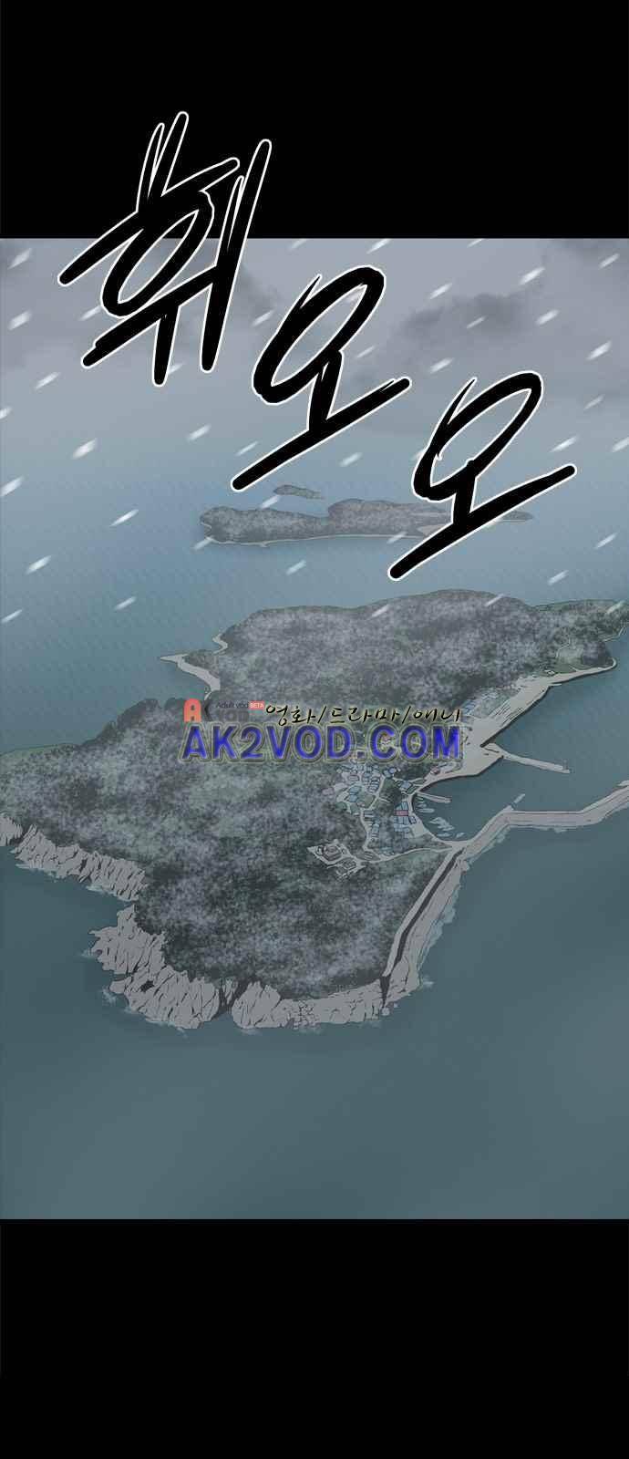 하르모니아 1화 7