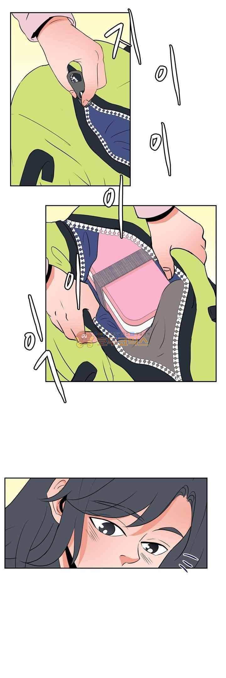절망소녀 13화 5