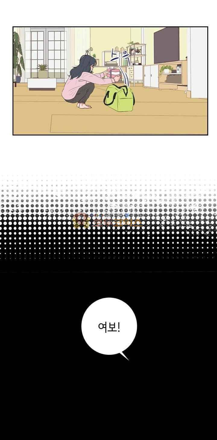 절망소녀 13화 6