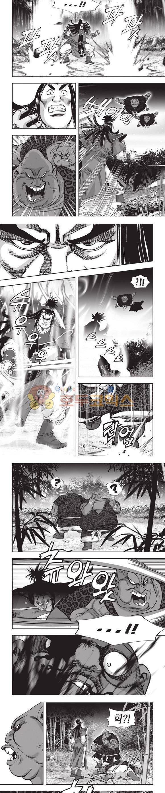 십만대적검 14권 14