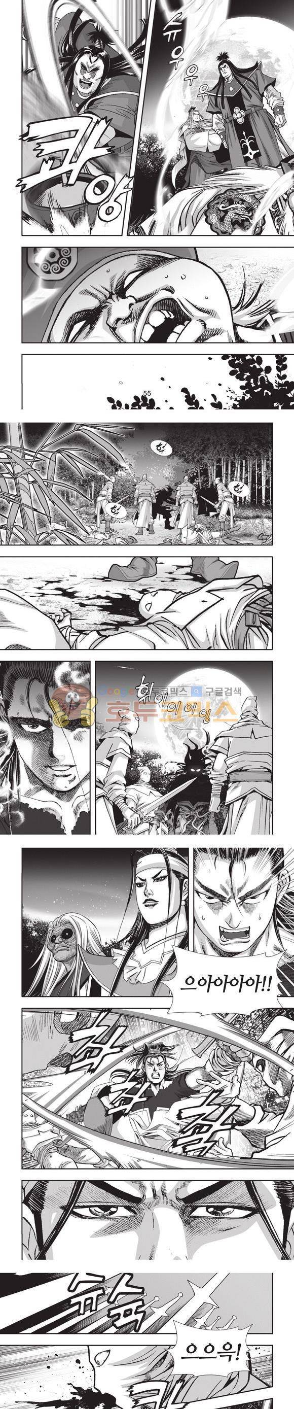 십만대적검 14권 17