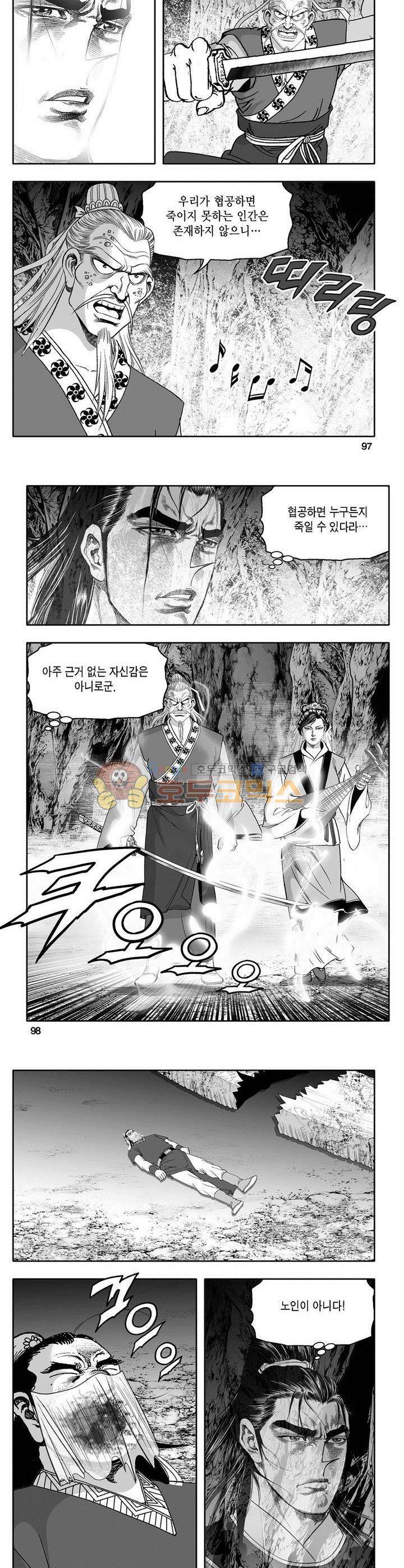 마인총 29권 35