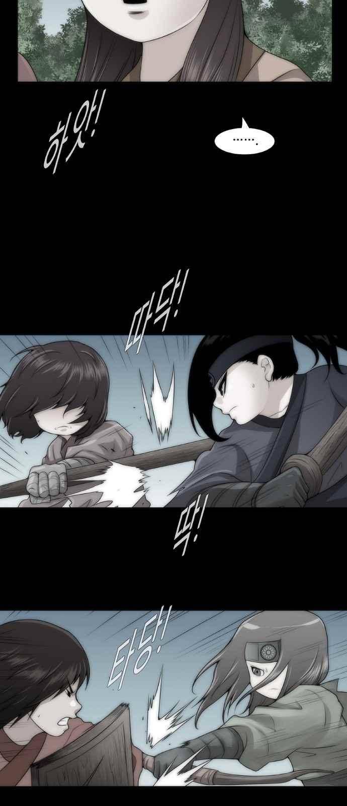 왕으로 살다 3화 7